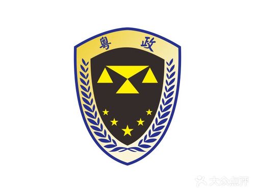 粤政企业登记代理公司logo图片